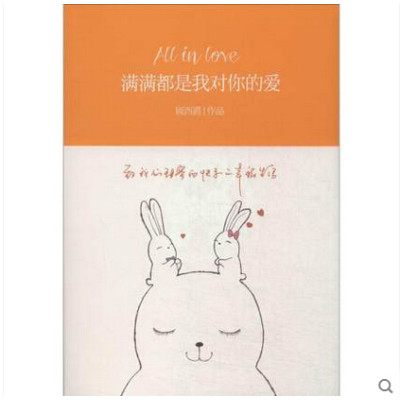 《满满都是我对你的爱》顾西爵