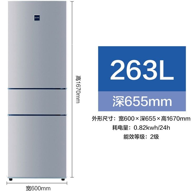 夏普冰箱 风冷_风冷冰箱什么牌子好_夏普风冷冰箱