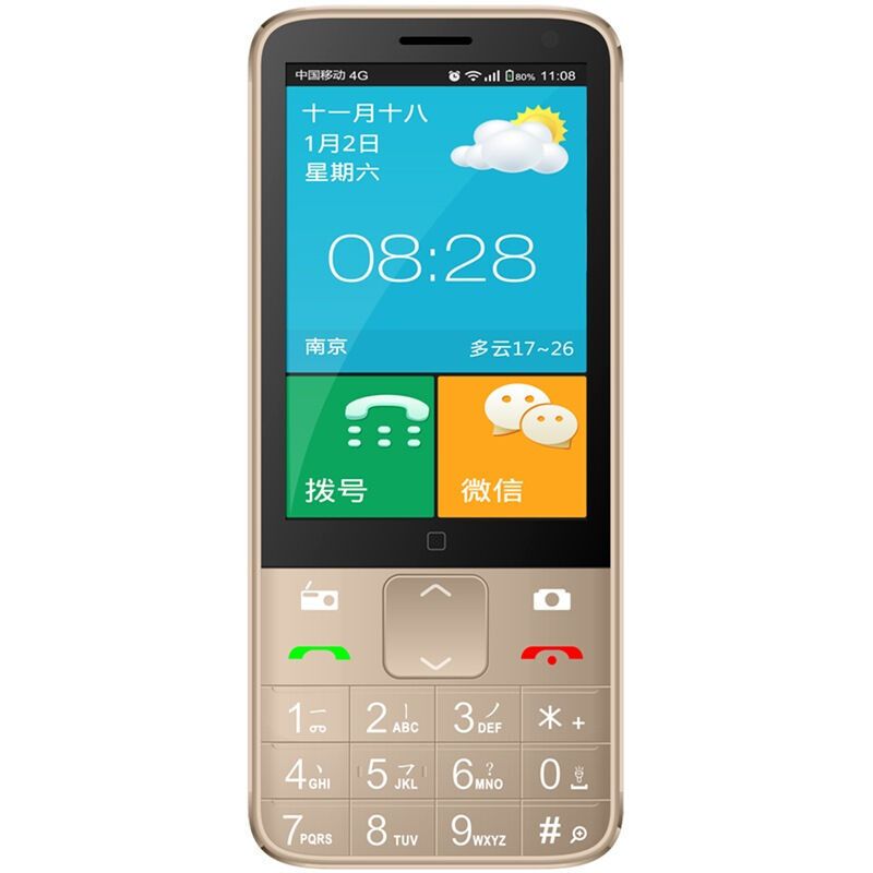 中兴ztes158移动4g双卡双待智能按键老人机老年手机老年机金色