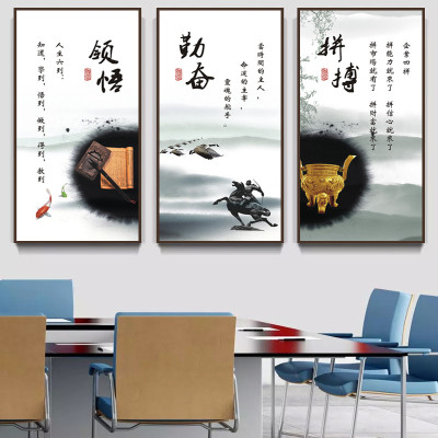 沐坤 企业文化墙装饰画 办公室会议室走廊励志名言标语挂画字画