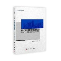 高等教育出版社各部门经济和中外厂商技术联盟