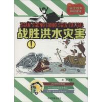 福彩东方6十1开奖号【安全21⒎431[Φ]】p9p