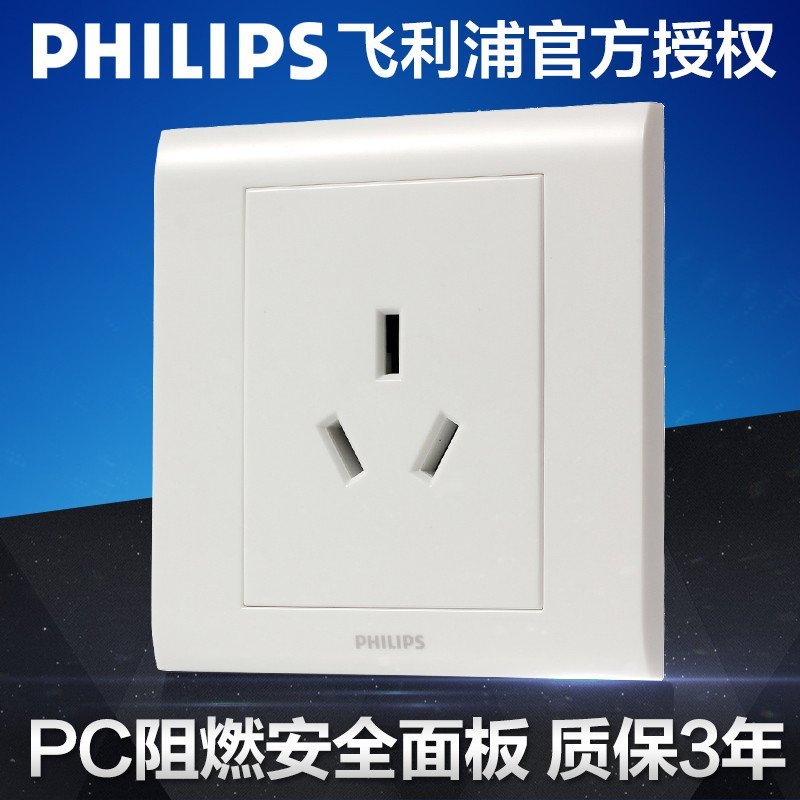 飞利浦(philips)插座1 飞利浦开关插座16a三孔空调86.