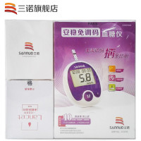 三诺(SANNUO)安稳免调码血糖仪和可孚逸测血