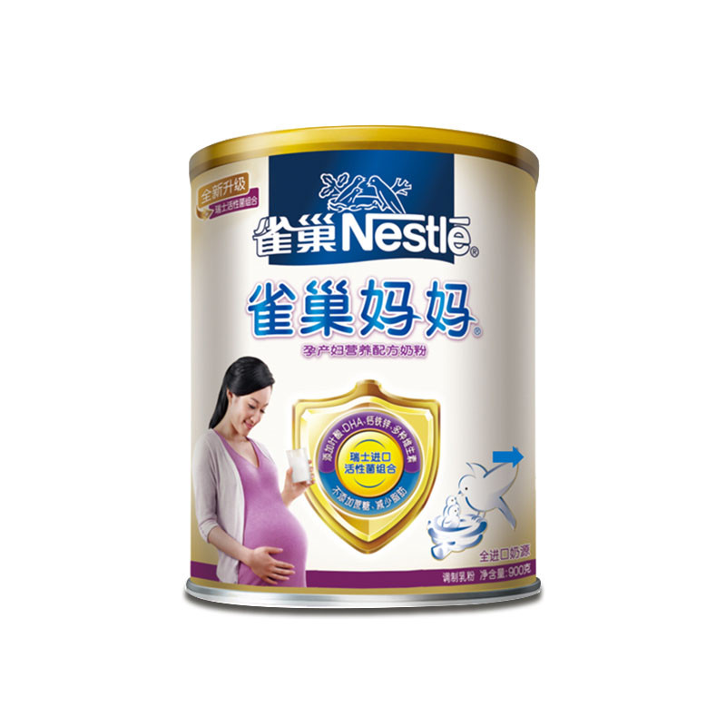 nestle/雀巢妈妈奶粉 孕妇产妇孕期营养配方奶粉900g罐