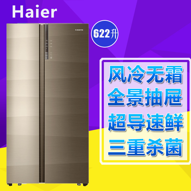 全新正品Haier\/海尔 卡萨帝冰箱BCD-622WDC