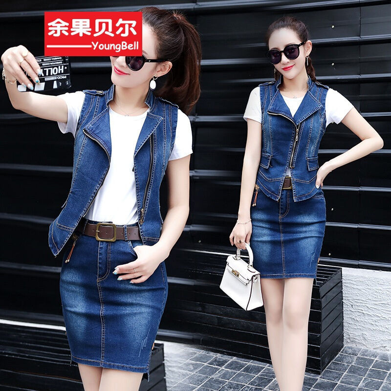 余果贝尔牛仔套装裙子2017春秋新款韩版女马
