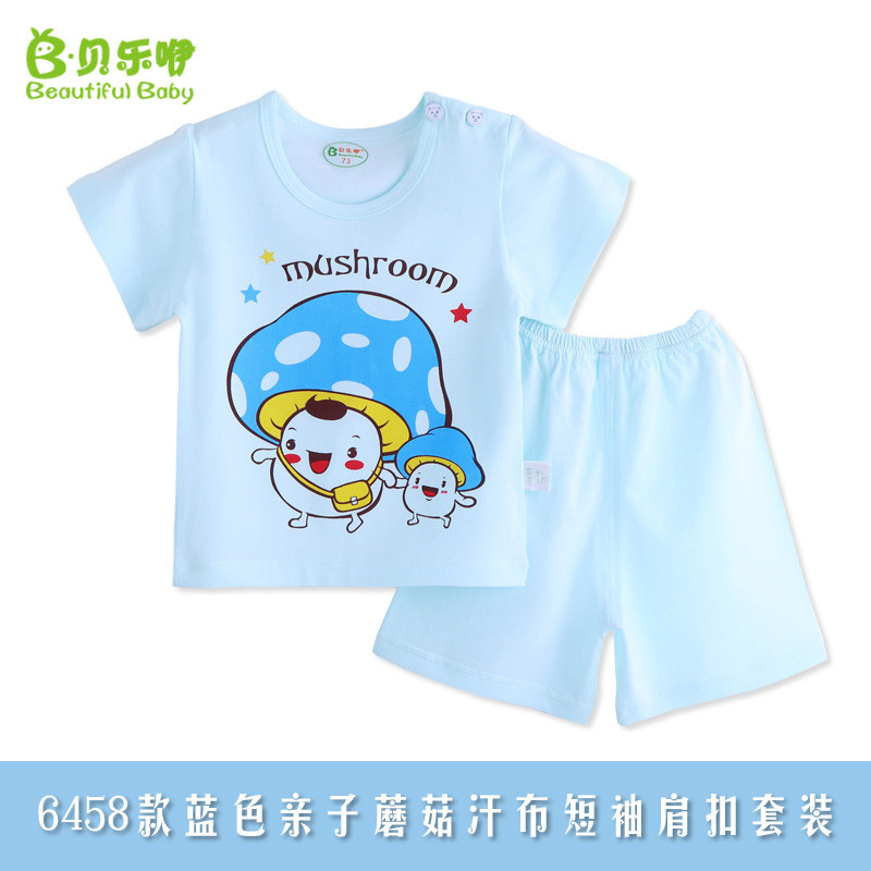 【贝乐咿】2017新款童装小女孩夏装男童女童