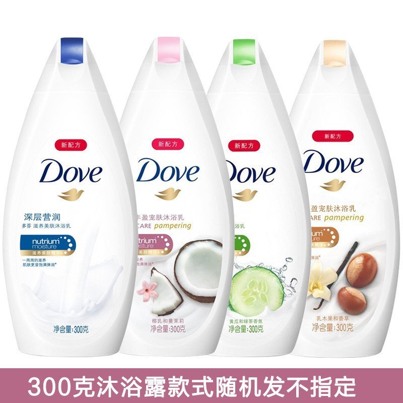 多芬沐浴露深层营润滋养美肤沐浴乳1000ml 300ml 持久