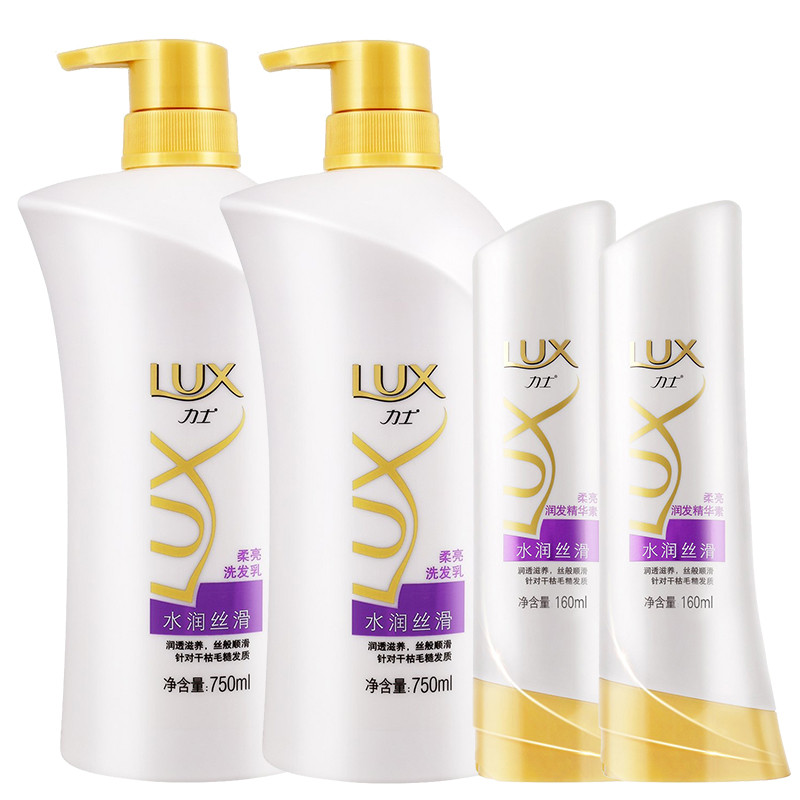 LUX\/力士洗发水水润丝滑柔亮洗发乳750ml*2+护发素160ml*2瓶 力士(LUX)洗发水【价格 图片 品牌 报价】-苏宁易购力士自营官方旗舰店