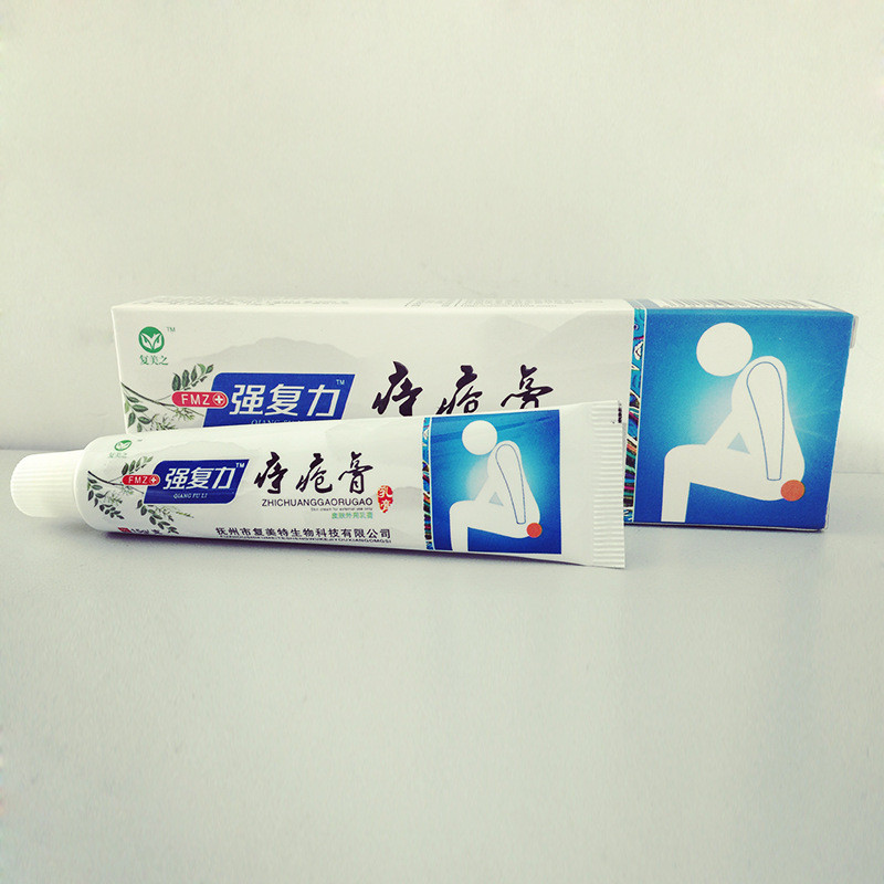 AUDALA 复美之寺疮膏厂家直销抑菌止痒乳膏