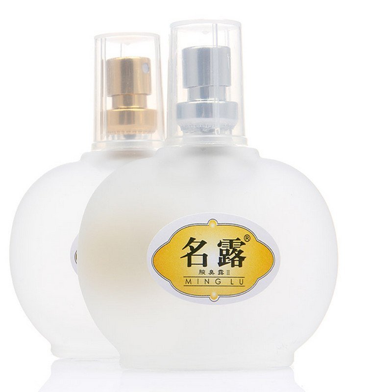 狐臭药物排行榜_狐臭手术图片(3)