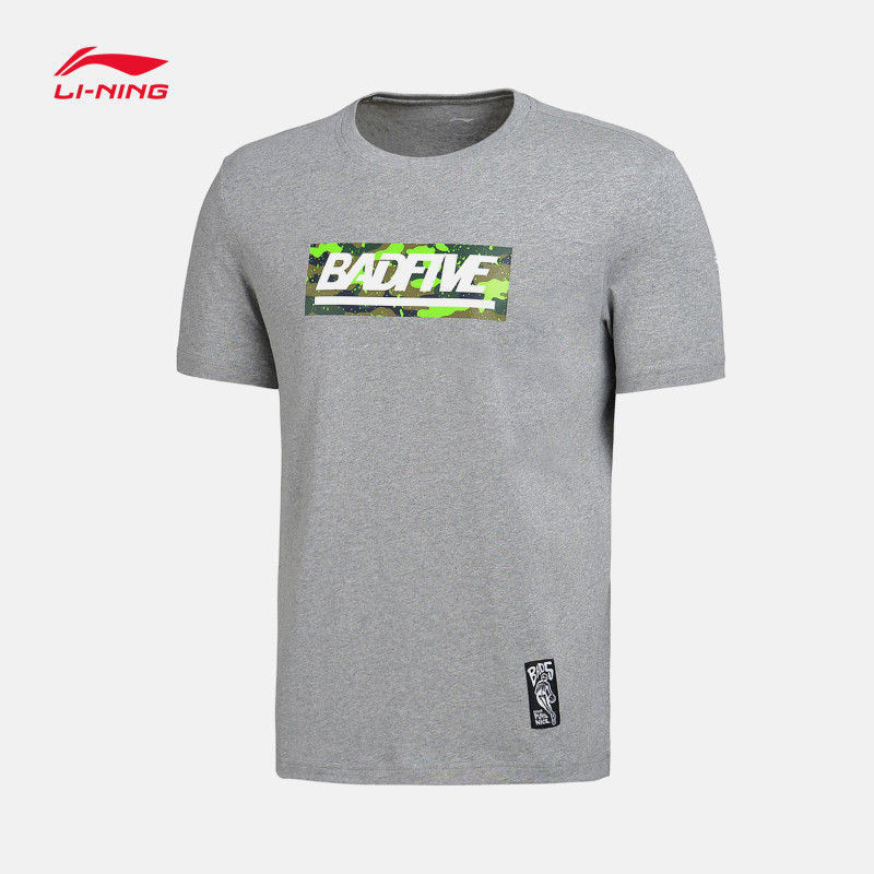 2017春季新款正品 李宁短袖T恤男装 纯棉圆领