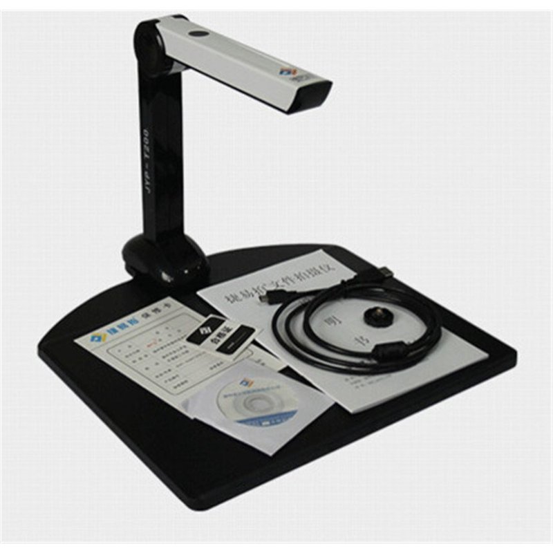 智汇星捷宇t200高拍仪200万像素A4幅面硬底座