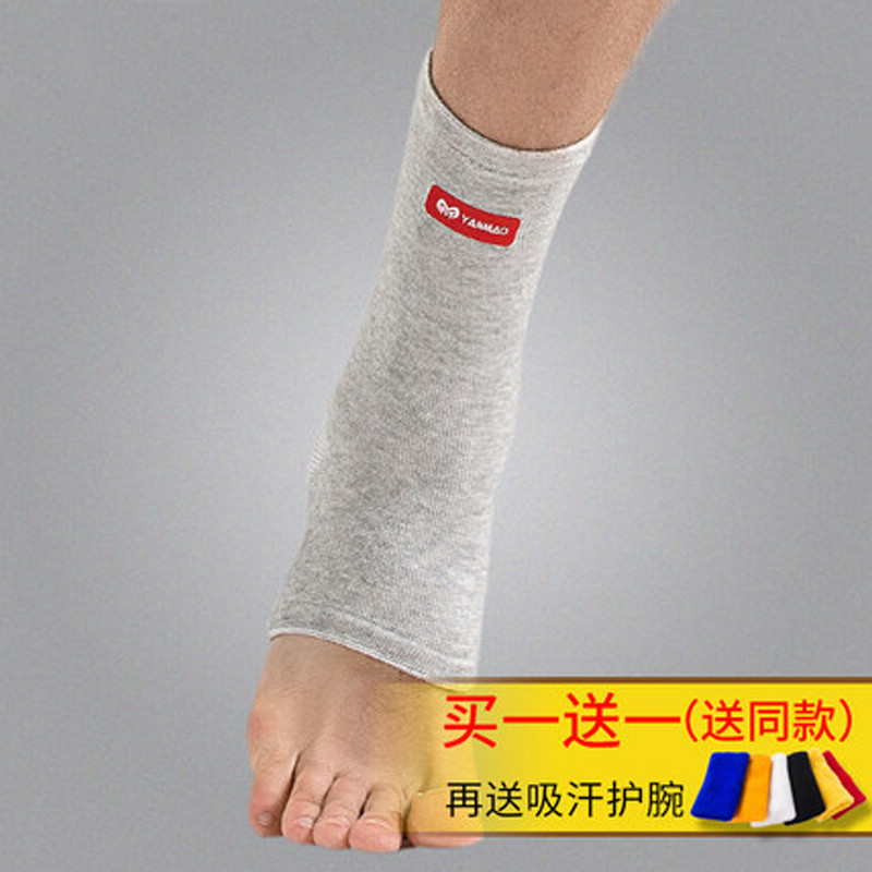 冬季运动护踝男护脚踝女扭伤绷带护裸脚护腕篮球脚踝脚腕护具保暖