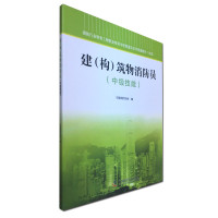 2012-2013基础农学学科发展报告与建(构)筑物