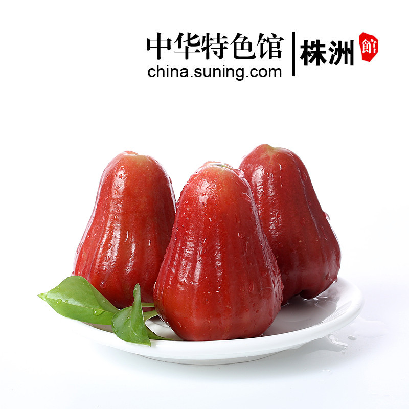 【株洲馆 】越南莲雾4斤 黑金刚黑珍珠甜雾新鲜热带水果莲雾果【中华