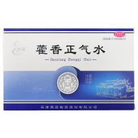 10盒:疗程装】腾药藿香正气水10ml*5支*10盒 解表化湿 理气和中 用于