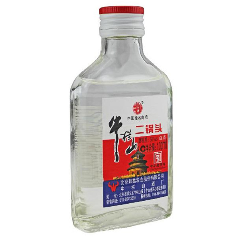 牛栏山二锅头百年白瓶扁二56度100ml*40瓶整箱套装二两装正品保证