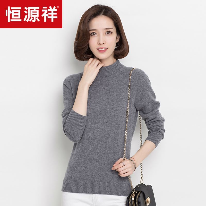 F恒源祥羊绒衫女套头 2016秋冬纯山羊绒针织