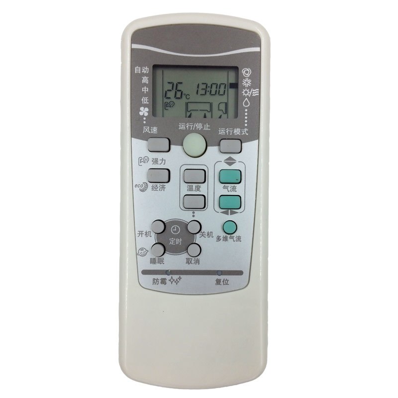 三菱重工空调_重工三菱中央空调声音怎么样_三菱海尔重工中央空调