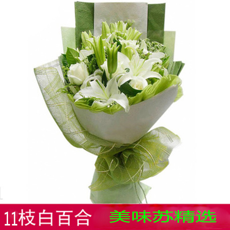 (百年好合)花束 手捧花 长型包装(主材:11支香水百合