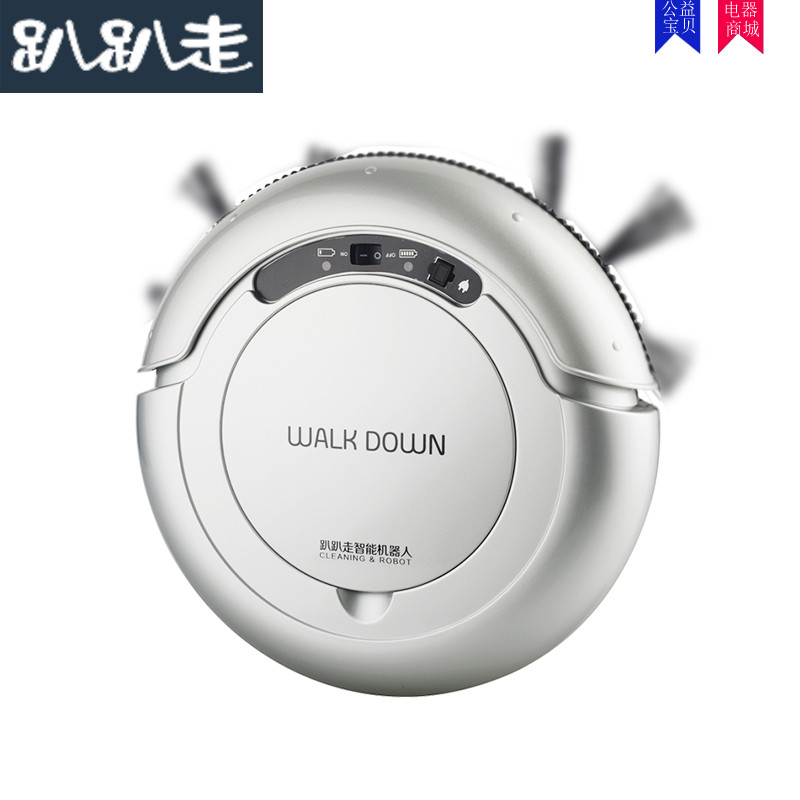 趴趴走T270扫地机器人智能家用吸尘器超薄静