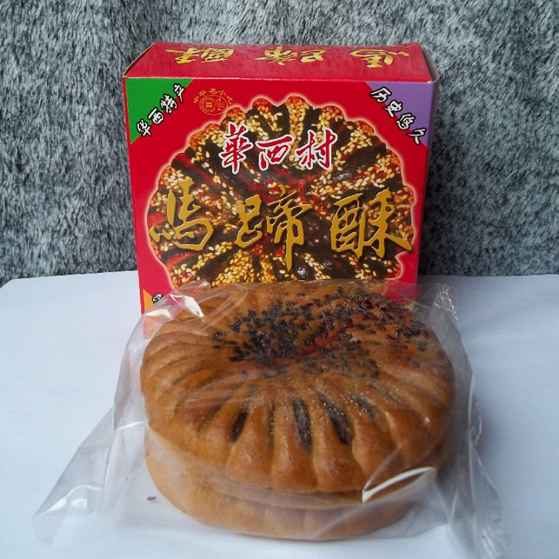 【中华特色馆】江阴馆 华西村马蹄酥小方盒