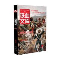 铁血文库006和大国航母(第二部)哪个好_对比区