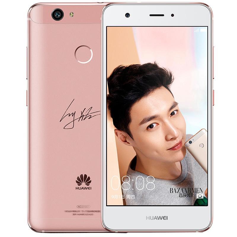 HUAWEI nova 4GB+64GB 张艺兴定制版 全网