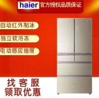 海尔(Haier)多门501-600升冰箱【报价 价格 排