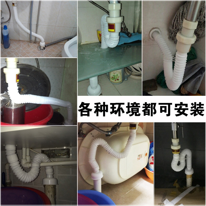潜水艇洗脸池面盆台卫生间浴室柜墙排伸缩下水排水软管防臭虫加长