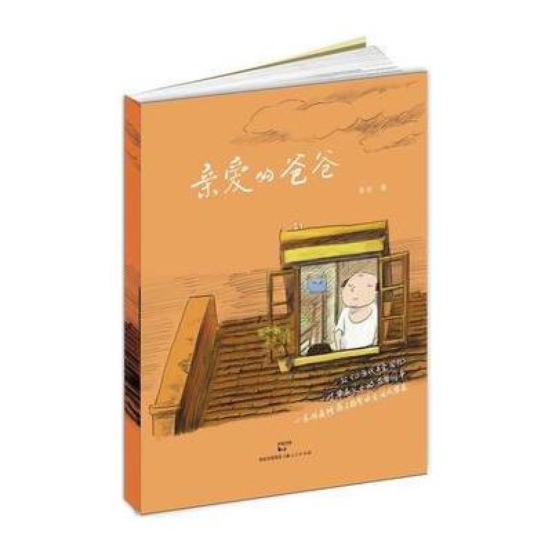 《亲爱的爸爸》夏琦