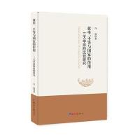 经济日报出版社各流派经济学说和胡立阳股票投