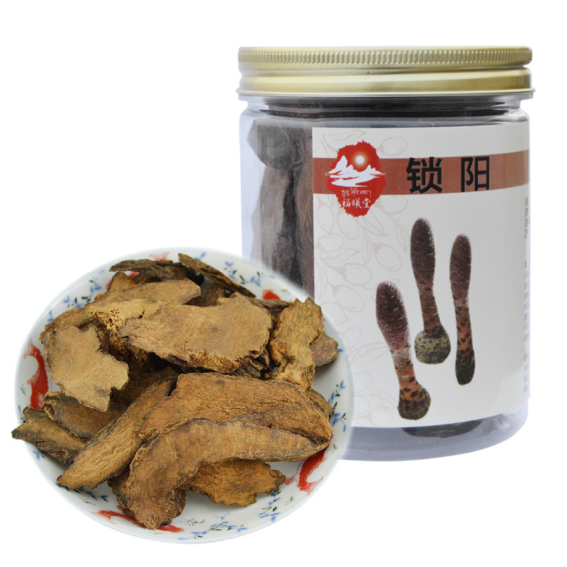 福曦堂整条锁阳锁阳片100g1瓶野生可搭配肉苁蓉片泡酒料