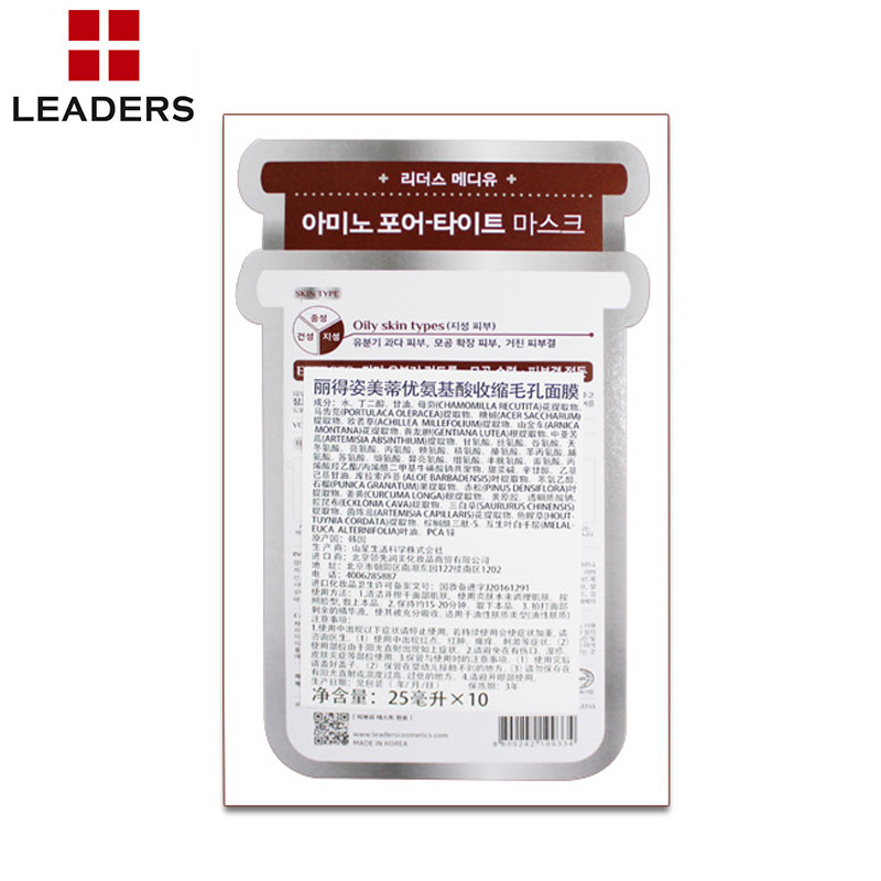 leaders/丽得姿韩国进口美蒂优三代氨基酸面膜收缩清洁紧致毛孔 控油