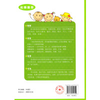 首都师范大学出版社语文作文和湖南师范大学出