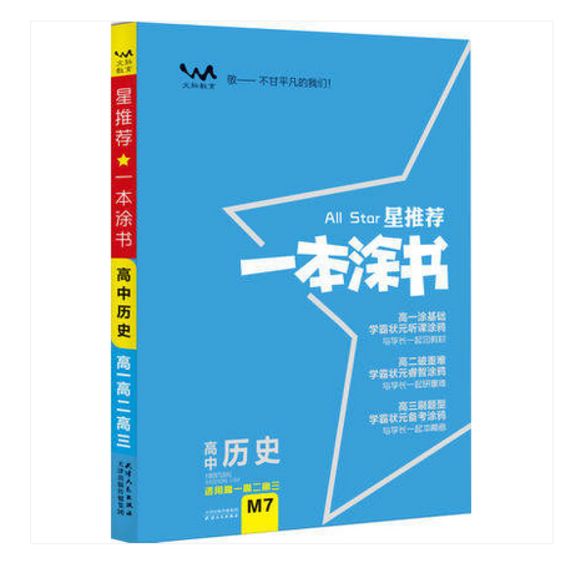 2020热门书籍排行榜_热门书籍排行榜