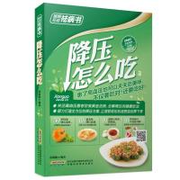安徽科技出版社生活百科和病历书写规范(最新