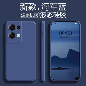 opporeno8手机壳液态硅胶reno8pro+保护套新款直边全包防摔软壳简约个性创意网红