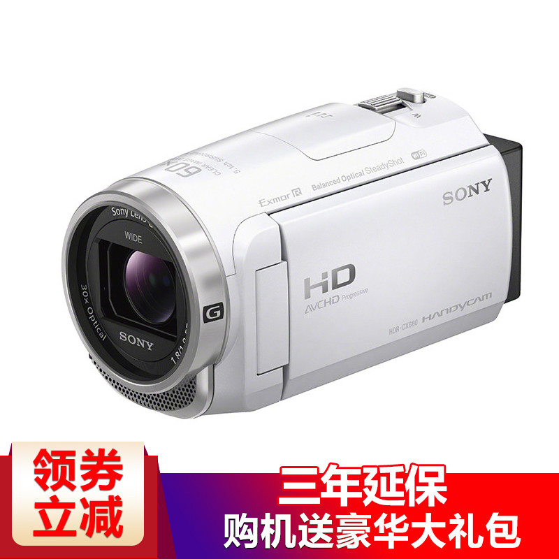 索尼高清数码摄像机HDR-CX680\/W 索尼(SON