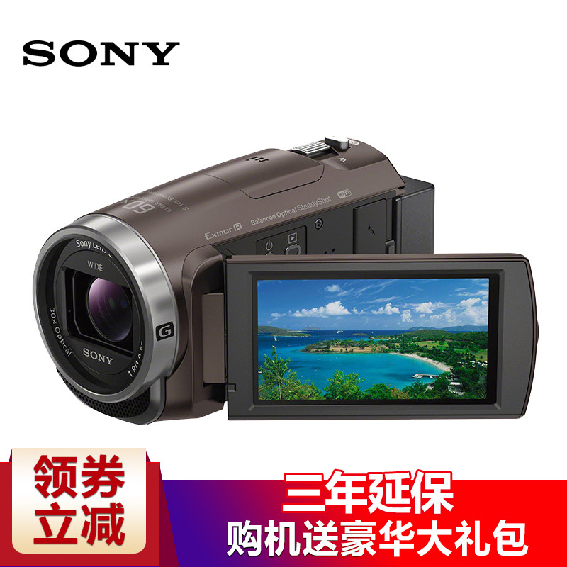 Sony\/索尼 HDR-CX680 高清数码摄相机 CX68