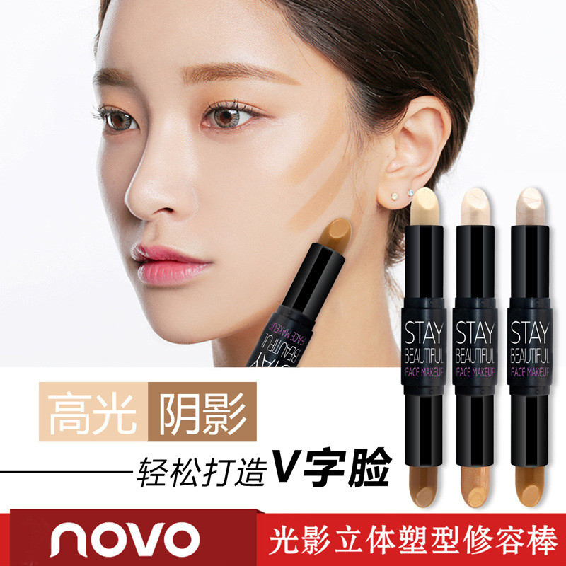 棒 双头修容棒高光棒卧蚕笔鼻影笔提亮肤色面