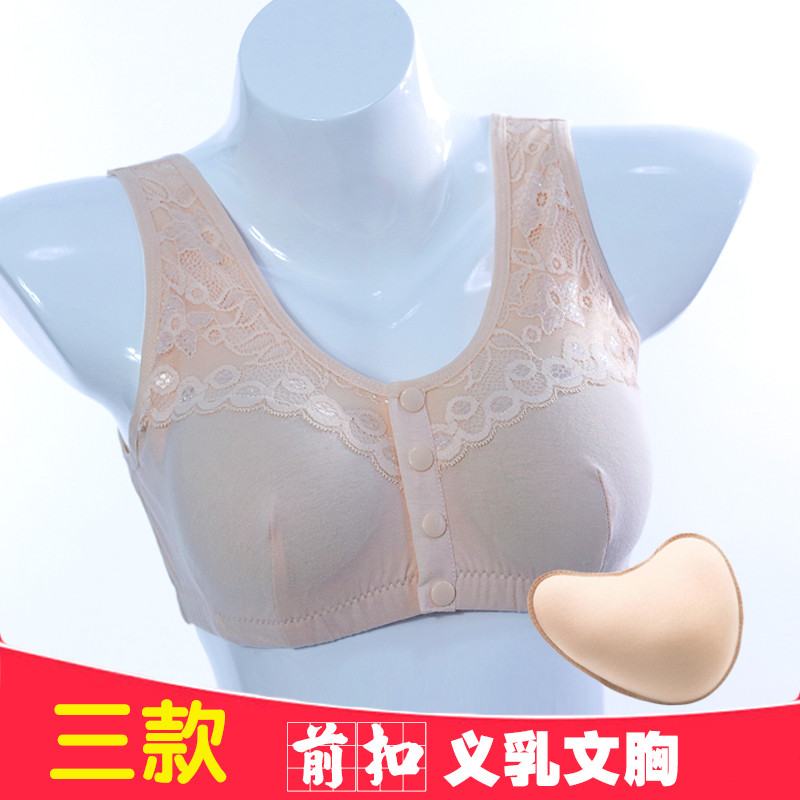 乳腺手术后穿什么内衣_乳腺纤维瘤手术后照片(2)