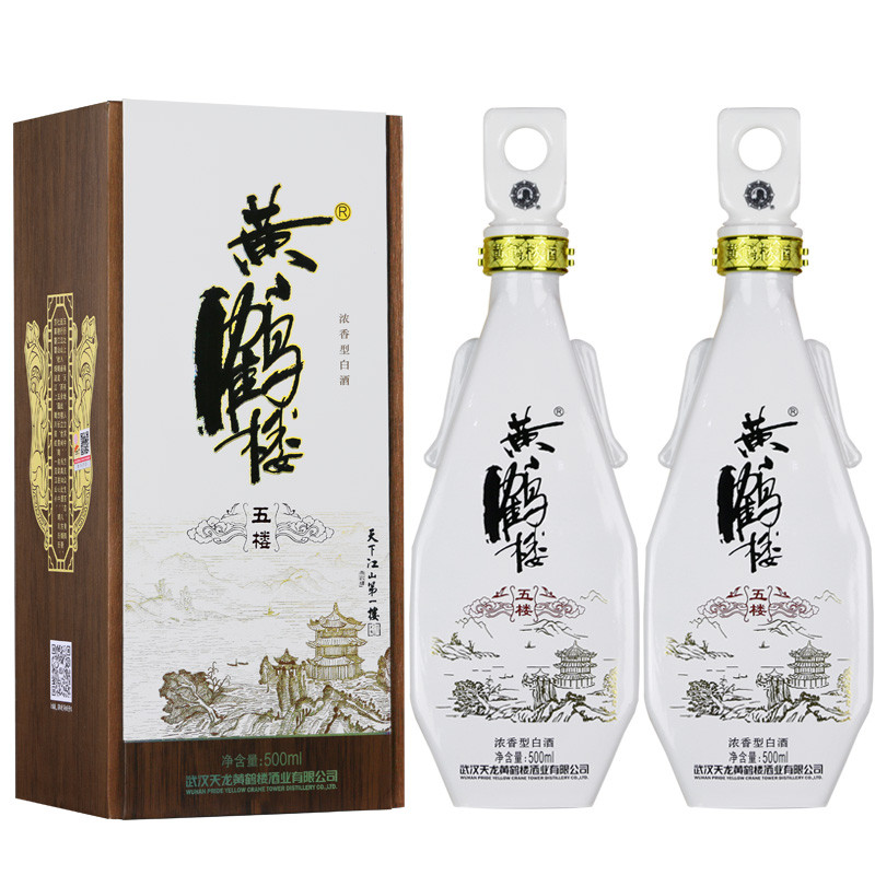 【酒厂直营】黄鹤楼酒 更上层楼五楼 浓香型高度酒 52度500ml*2瓶