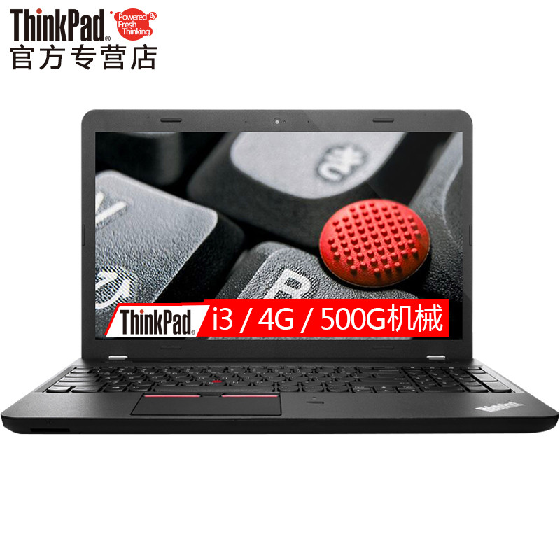 联想ThinkPad E550 92CD 笔记本电脑 I3-5005