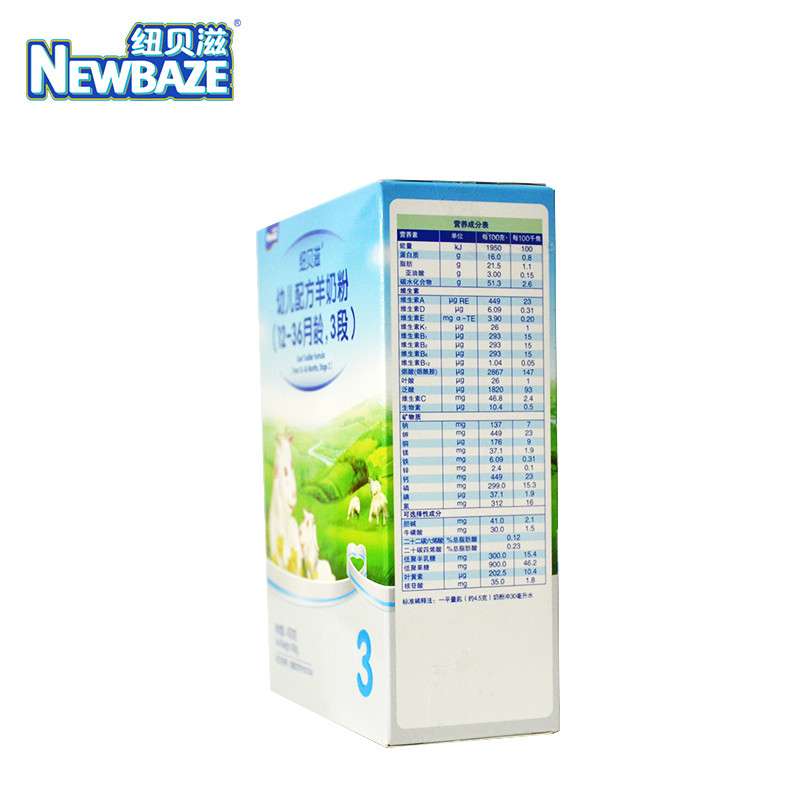 纽贝滋(newbaze) 幼儿配方羊奶粉3段(适合1-3岁)400g/盒