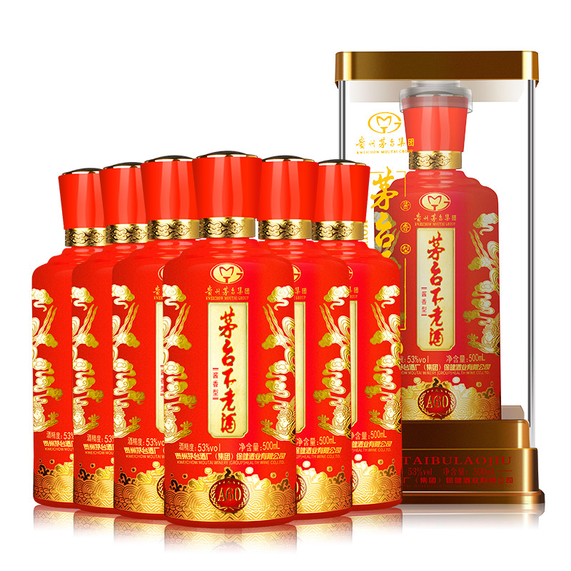 茅台酱香型53度茅台不老酒a60整箱