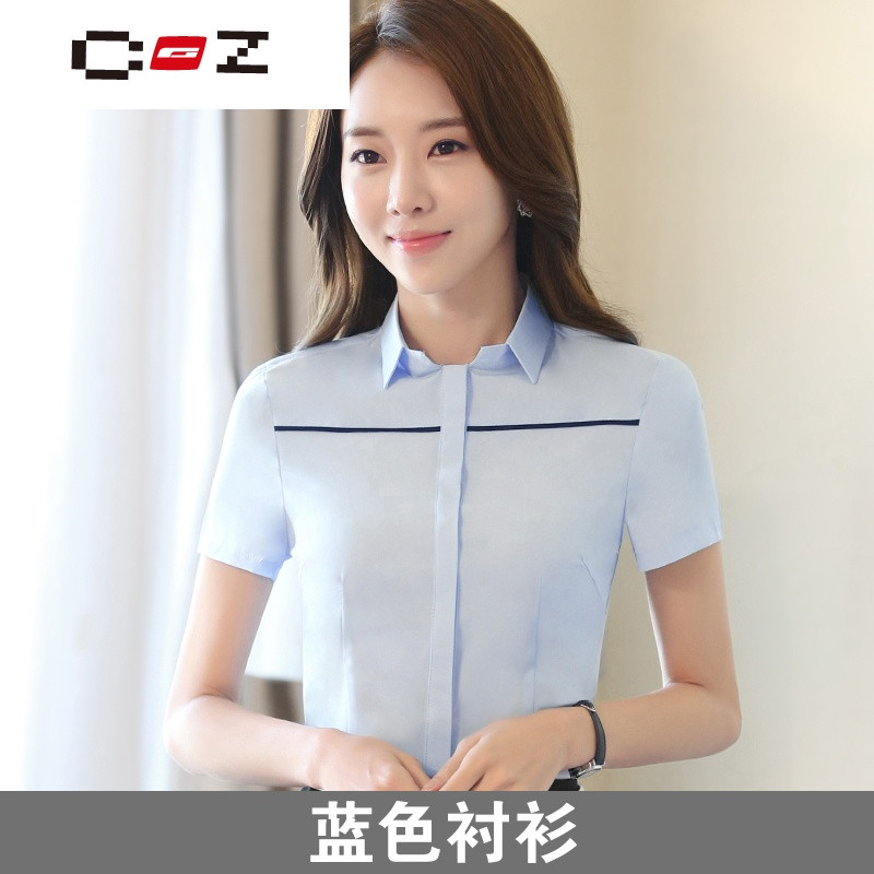 CZ潮流品牌夏季新款短袖衬衫OL一步裙短裙套