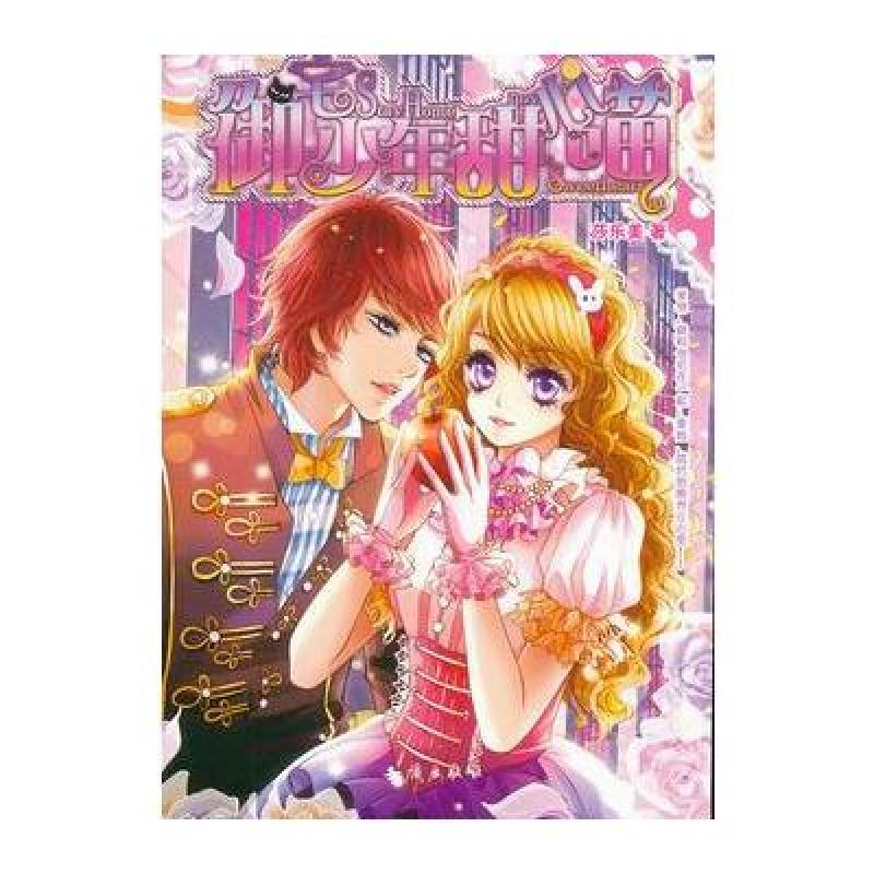 如何向+魅丽优品+投稿